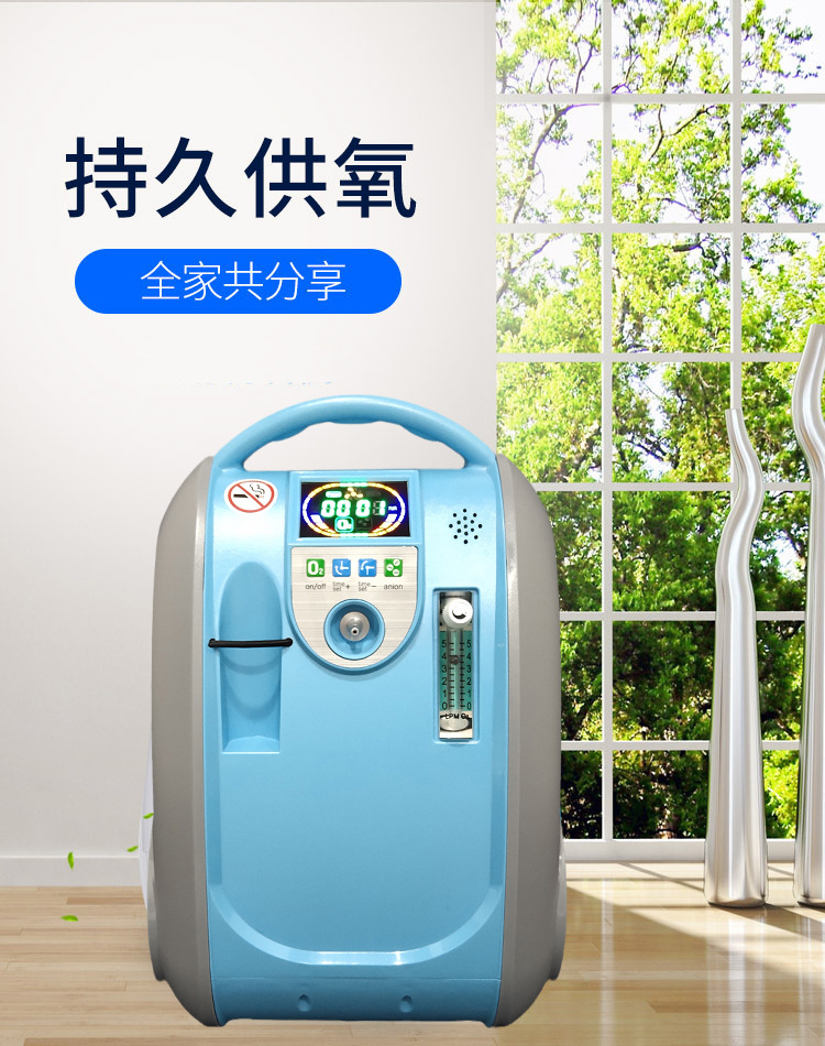 Oxygen Machine, Vehicle-Mounted Oxygen Generator, Oxygen Machine, Oxygen Pump, Oxygen Pump, Travel Small Oxygen Bar, Air Purifier