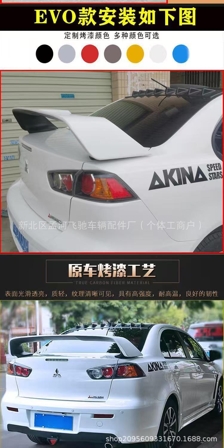 Suitable for Mitsubishi Lancer Evo Rear Wing Modification, Original Evolution High-Wing Racing Performance Stabilizer