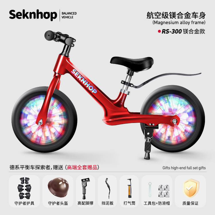 Niños equilibrados coche sin pedal 2 - 8 años de edad patineta 2 en 11 patineta de 14 pulgadas rueda flash