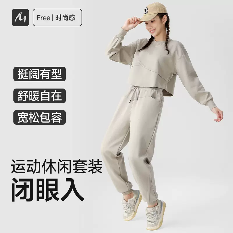 休闲卫衣卫裤女显瘦抗皱春秋运动健身衣长裤套装宽松瑜伽服两件套