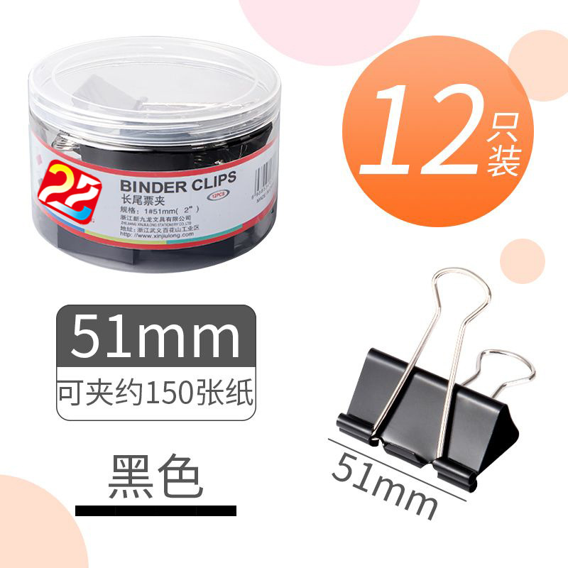 Papelería de color de cola larga abrazadera de cola de palomón abrazadera de cola de metal abrazadera de ancholeta de hoja negra carpeta mayorista