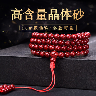 ��Ȼ�ߺ������wɰ�w����ɰ108�w���������Ůʿ��t��ɰ��Ȧ���l