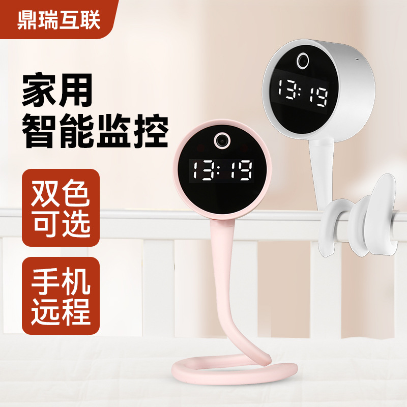 显而易见家用摆件监控摄像头连WiFi无线远程看家对讲夜视免打孔