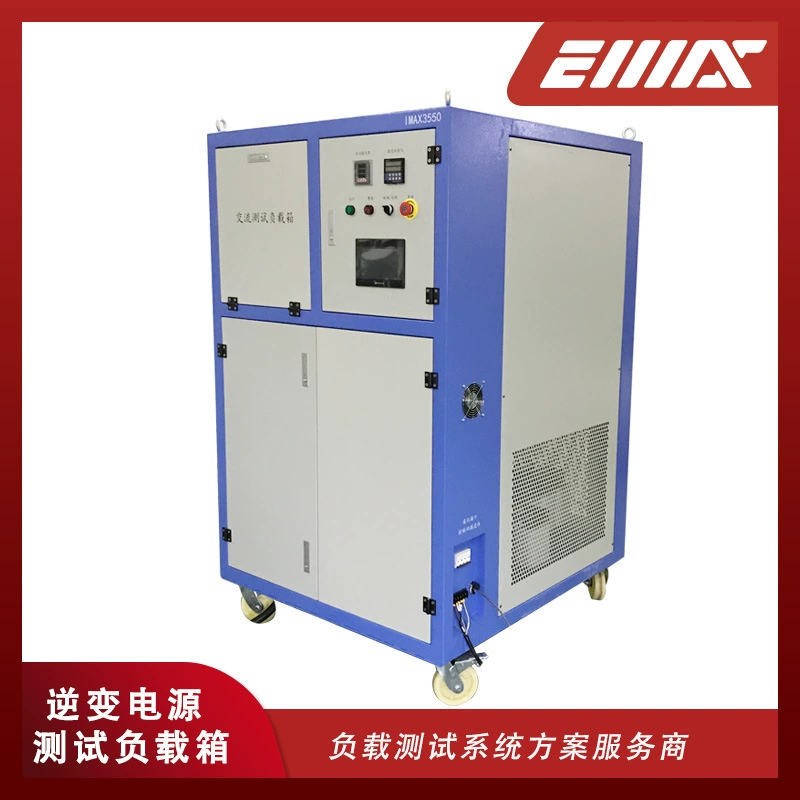 Заводская прямая высокомощная коробка сопротивления Испытание генератора центра обработки данных 600kVA-RL