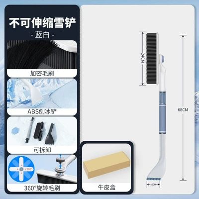 Car Three-In-One Telescopic Snow Shovel, Kempinq və səyahət - single-pack-upgraded-detachable-aluminum-pole-snow-shovel-blue-box
