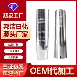 牙膏;塑料软管包装;牙粉
