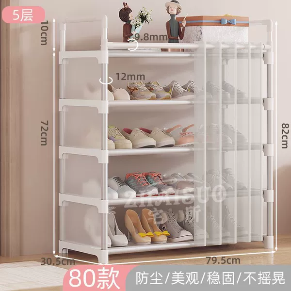New model 丨80cm-5 layers 丨Durable + with door curtain