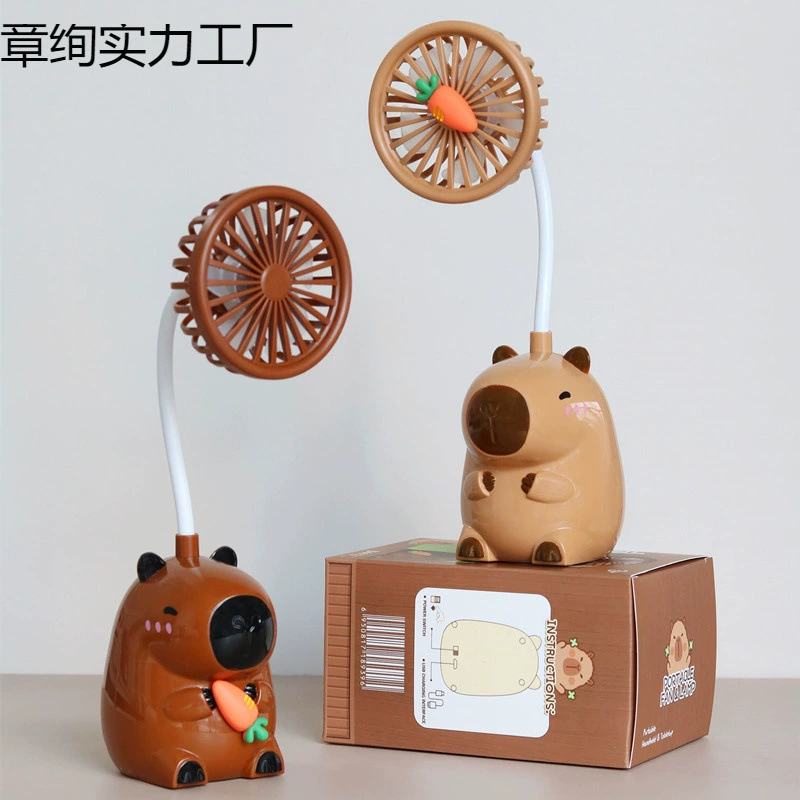Маленький вентилятор Kapibala с рисунком капибары, зарядка для детей, студенческого общежития, портативный офисный настольный вентилятор