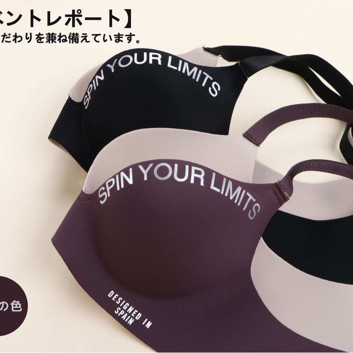 Comercio exterior Ropa interior japonesa de una pieza, senos pequeños para mujeres, sin costuras, estilo explosivo, letras británicas, estilo explosivo, sujetador cómodo al por mayor