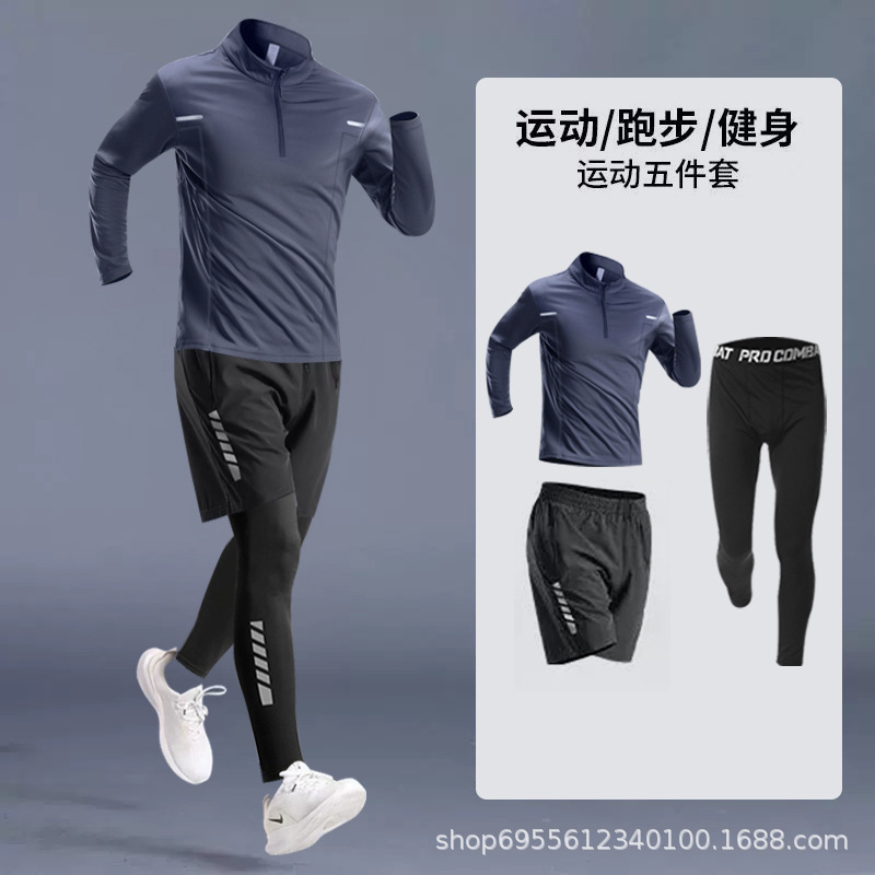 运动套装男骑行衣服速干春季篮球健身跑步紧身训练体育自行车装备|undefined