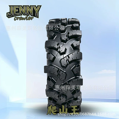 Jenny joueney off-road Off-road şinlər