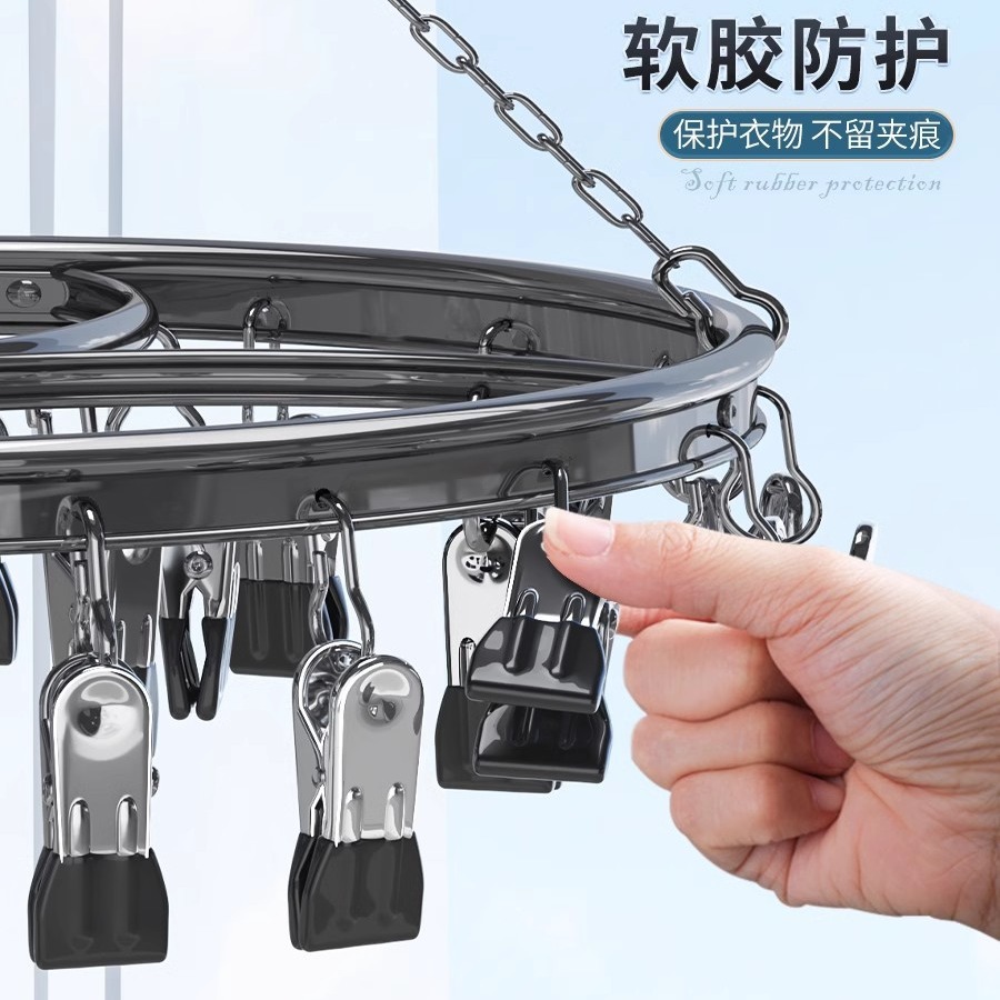 Jia Bangshou Aluminum Alloy Sock Drying Rack for Home Use, Multi-Clip Sock Drying Tool, Multi-Functional Clothes Hanger with Clips