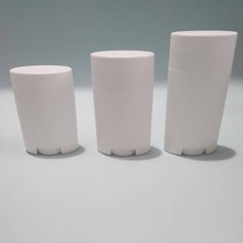 现货PP椭圆形体香膏瓶 旋转固体膏瓶扁圆30g50g75g除臭膏包材泥膜