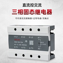 �����������̬�̵���CDG3-AA 80A SSR-3�޴���̵��������ؽ���