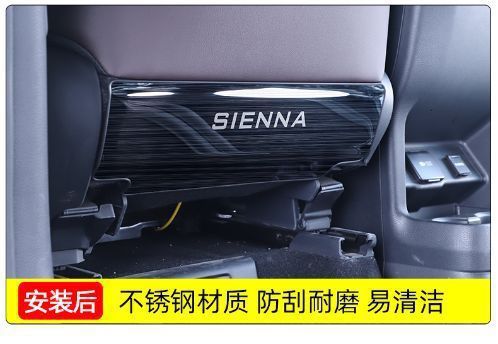 Rear Seat Anti-Kick Pad for 2022 Toyota Sienna & Granvia Accessories