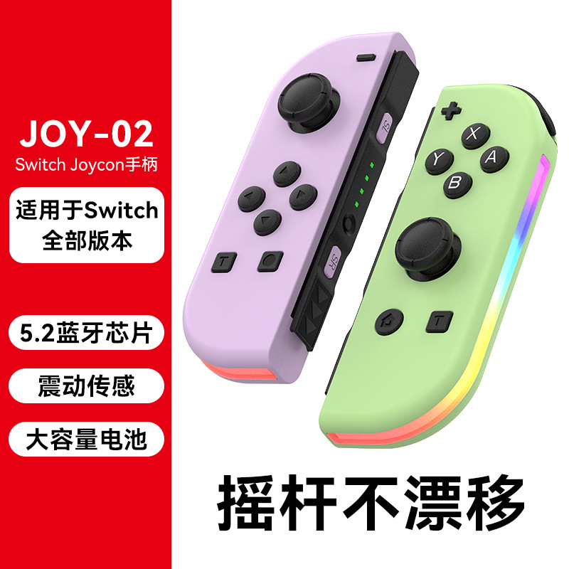 Bộ điều khiển Bluetooth Nintendo SwitchJOYCON Trò chơi NS trái và phải Bộ điều khiển nhỏ RGB không dây có đèn