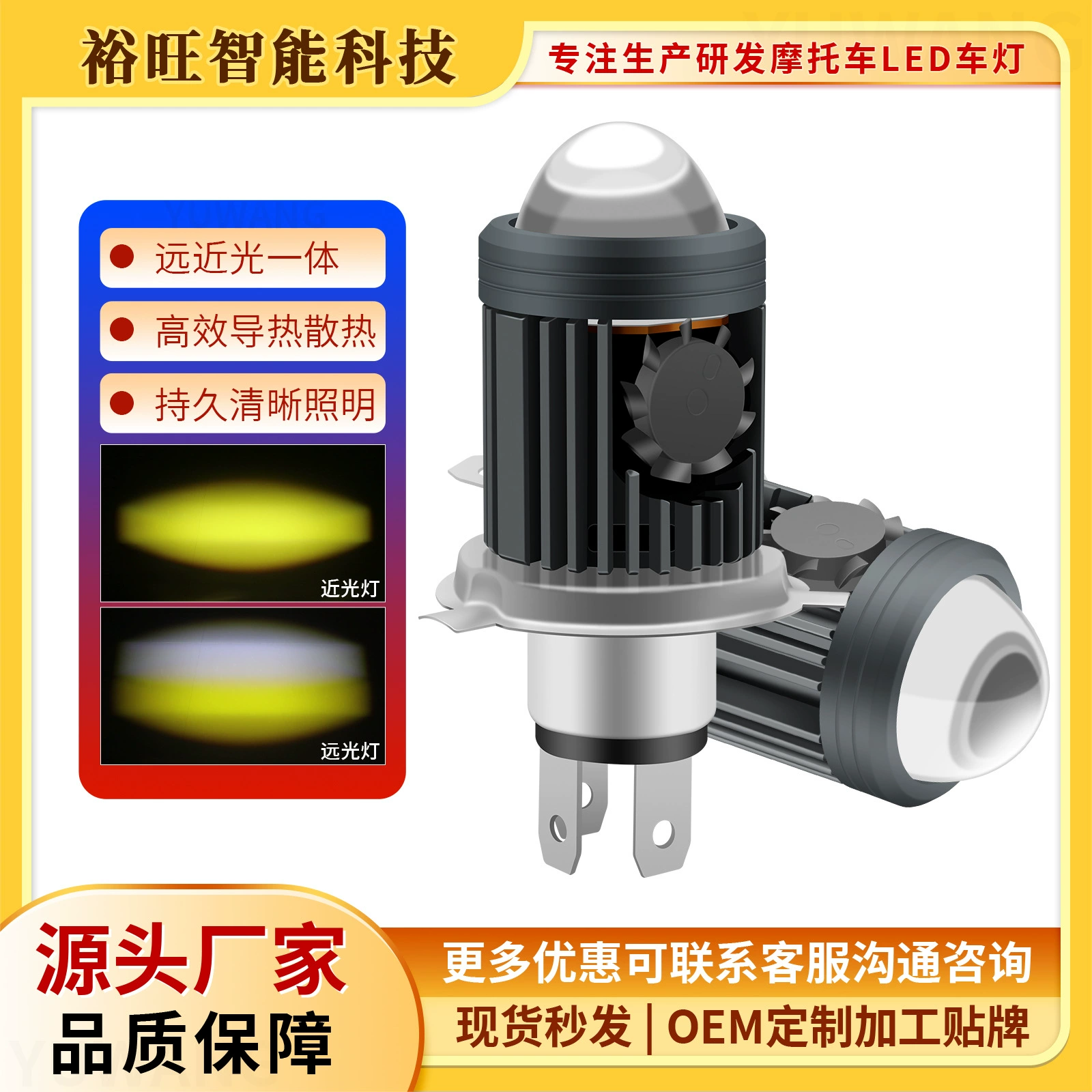 Фары для электромобилей: Рекомендуемые сверхъяркие фары, фары для мотоциклов, H4 с эффектом «рыбий глаз», универсальный прожектор высокой яркости для мотоциклов.