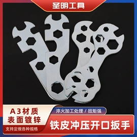 内六角扳手;十字螺丝刀;套筒扳手