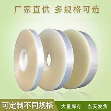 OPP���۟o�z����͸�������C��Ĥ����������������ȫ�ԄӴ���C��