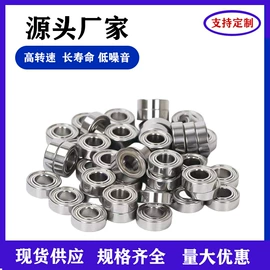 深沟球轴承;其他轴承附件;退卸衬套