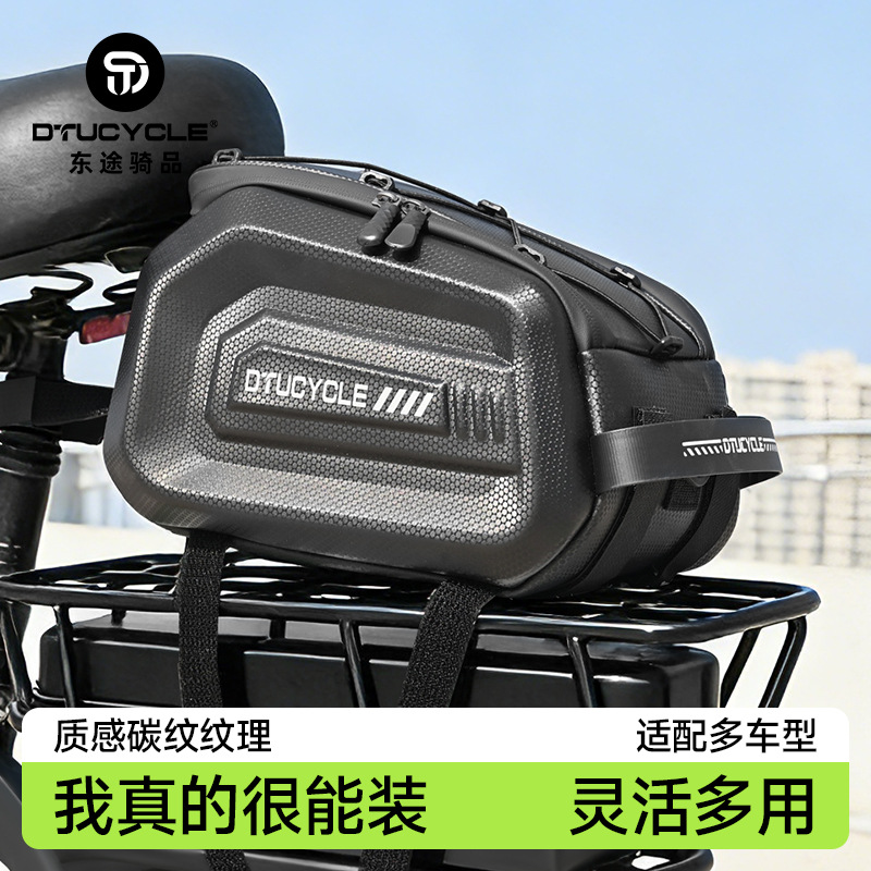 Bicycle Mountain Bike Bag, Rear Rack Bag, Electric Bike Bag, Rear Seat Rack Tail Bag, Motorcycle Eva Hard Shell Pannier Bag