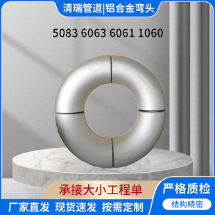 �X�Ͻ����^90�ȏ��^1060/5083/6082/6063/6061�߉�������ڏ����^