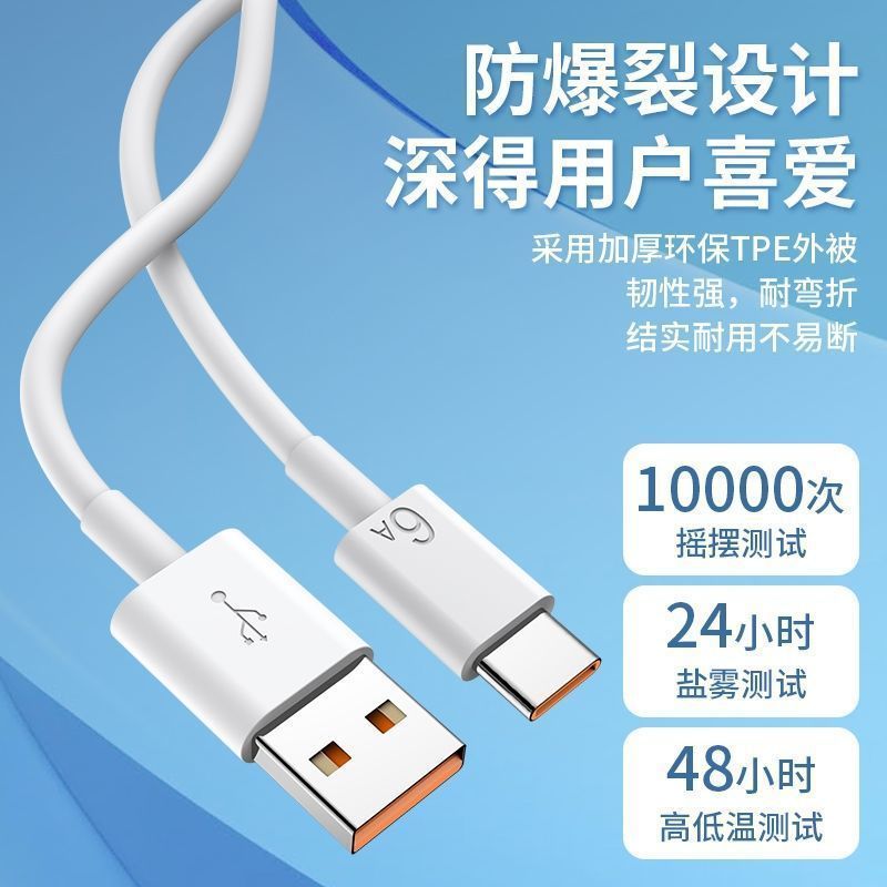 Original 100W super rápido cable de carga para Huawei cable de datos 6A cable de carga honor vivo Xiaomi OPPO Apple