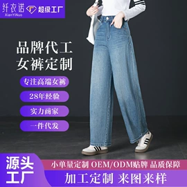 女式牛仔裤;休闲裤;打底裤