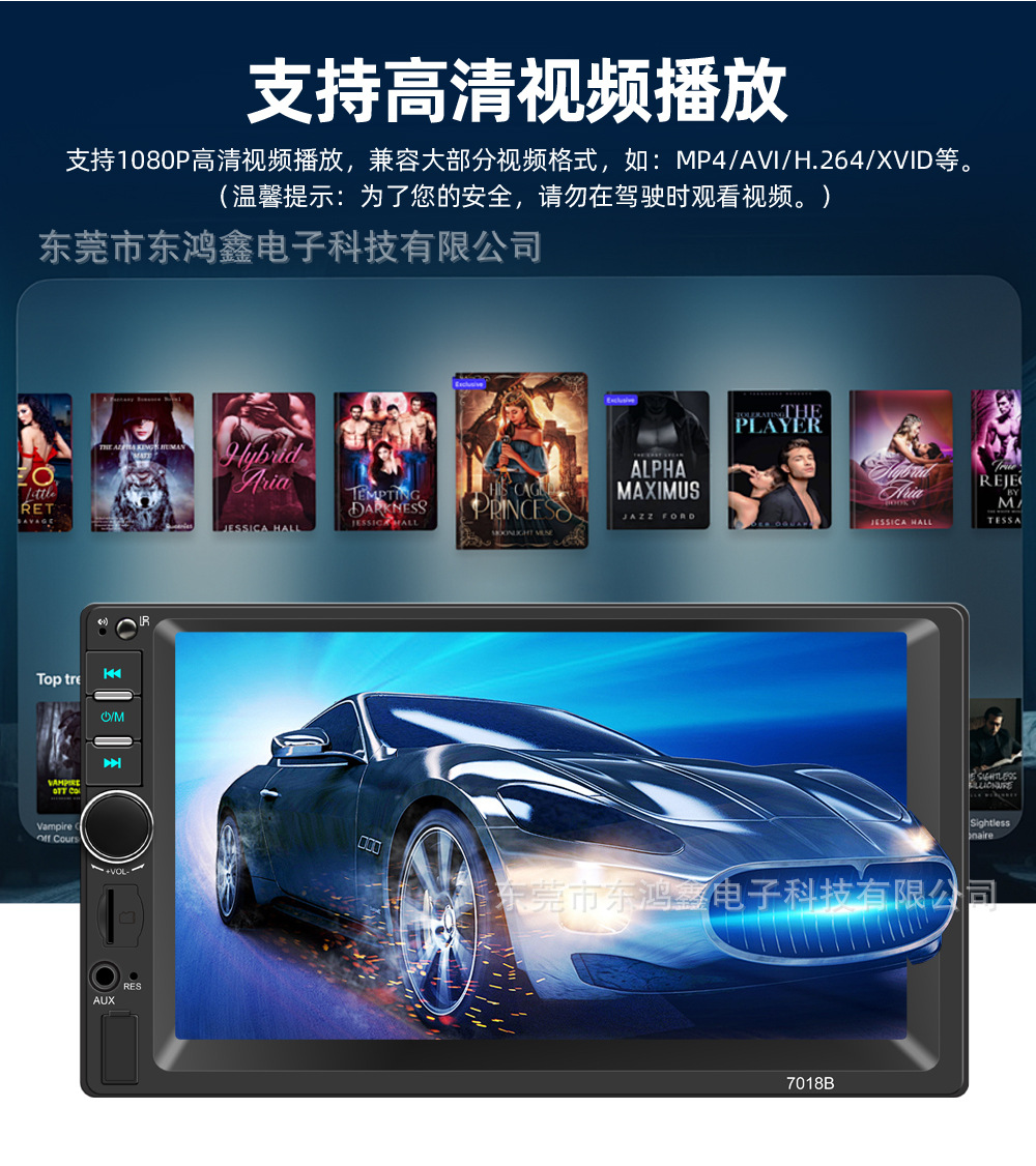Dual-Spindle 7inch Car Mp5 Player with Card Slot, Car Mp4 Radio, Supports Bluetooth Calls and Reversing 7018B