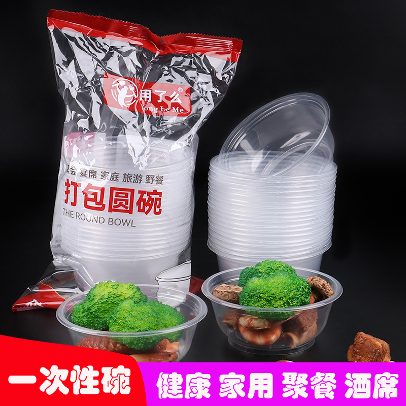 Disposable bowls wholesale transparent Plastic Soup bowl household Dine together Portable Round Bowl thickening Plastic bowl Picnic Takeout