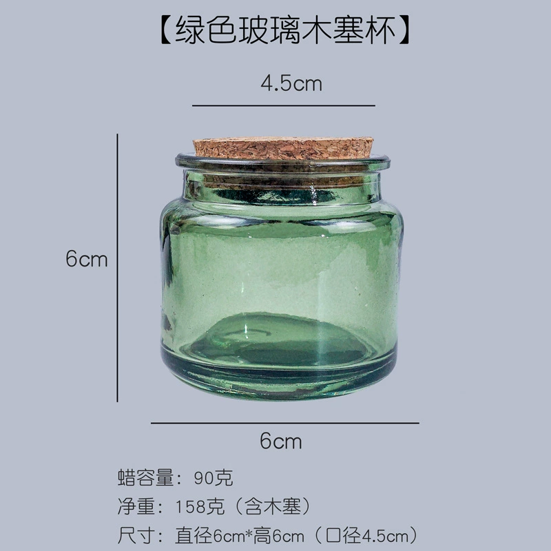 Заводская прямая продажа стеклянной чаши Candida Candle DIY аромерапии свечи Монгольская сумка Монгольская барбан Разносная каменная воздушная ёмкость пустая бутылка