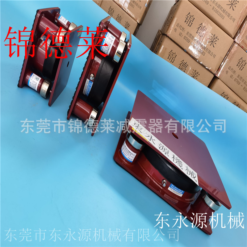 注塑机减震器 锦德莱防震垫 边封热切制袋机防振脚找东永源