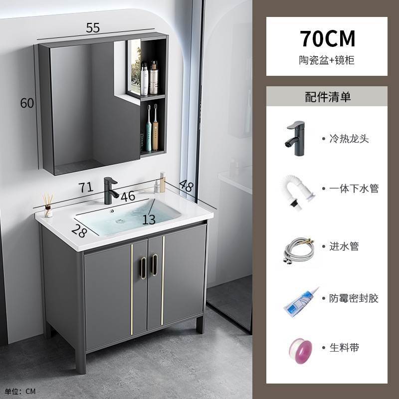 Espacio Lavabo de suelo de aluminio Armario de baño Combinación de tocador Lavabo de cerámica Piscina Lavabo de una pieza