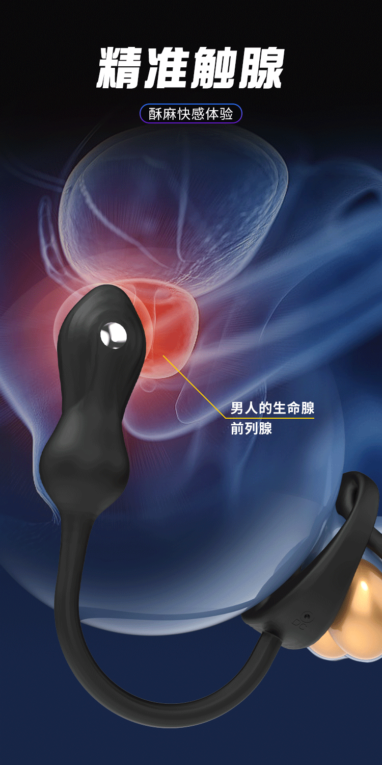 Remote-Controlled Vibrating Anal Plug with Scrotal Ring and Electric Shock Function — detail image 3