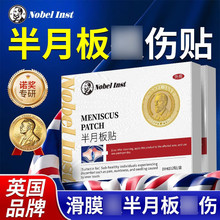 Nobel Inst���°廬Ĥ�p���N���ޏ��P����ϥ�w��ʹ���N��eҺ�eˮ