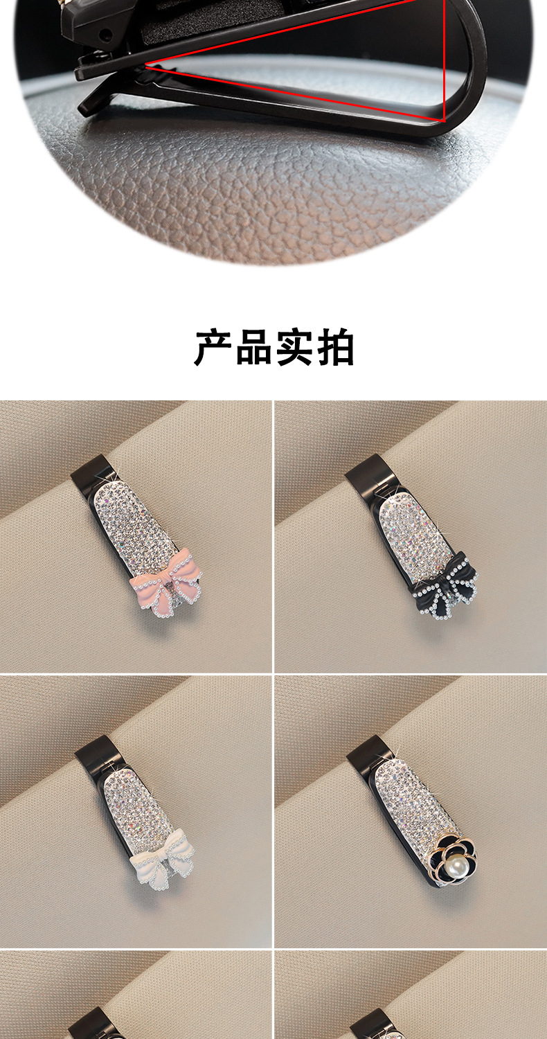 Car Glasses Clip Multifunctional Car Sunglasses Holder Car Eye Box Cute Diamond-encrusted Women's Car Sun Visor Clip
