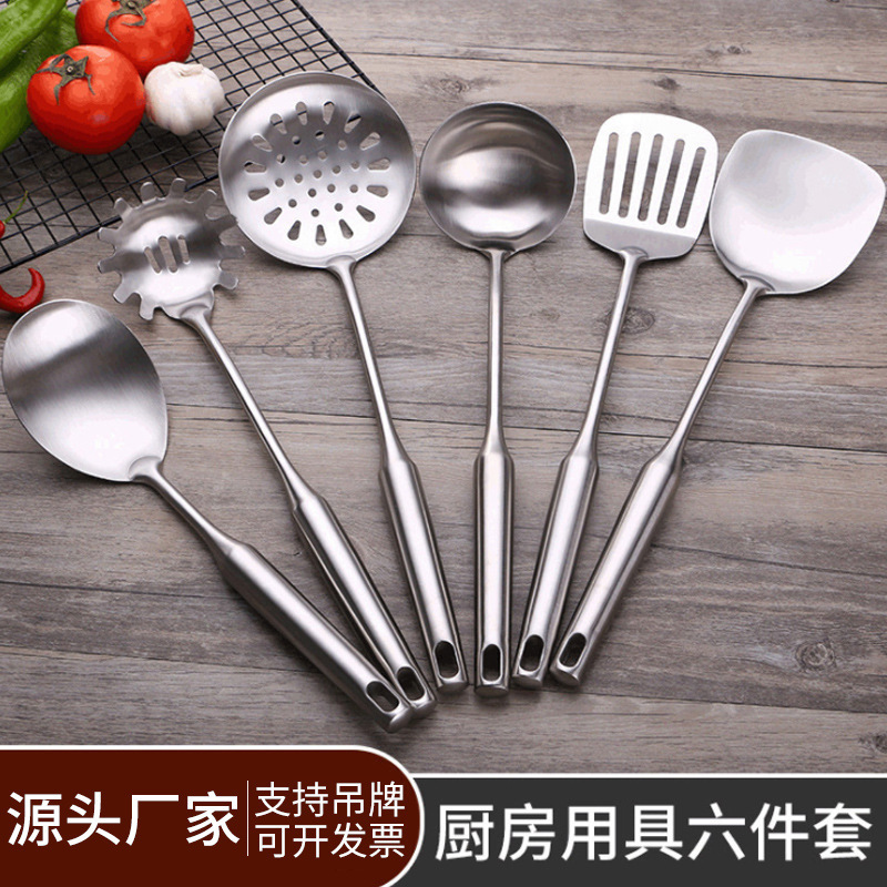 メーカー直供304ステンレス鍋シャベル炒めシャベル家庭用ホテル料理調理器具6点セット|undefined