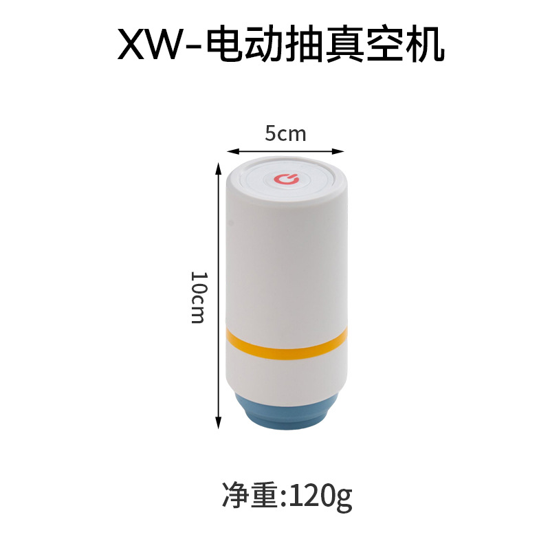 Caja de conservación fresca de acero inoxidable 304, frigorífico de frutas y verduras para el hogar, caja de almacenamiento sellada, caja de conservación de vacío eléctrica