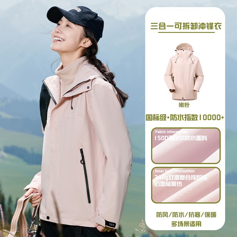 Chaquetas de montañismo y para actividades al aire libre para hombre y mujer, cortavientos e impermeables, conjunto de dos piezas 3 en 1, ropa de trabajo personalizada según normas nacionales. image 16