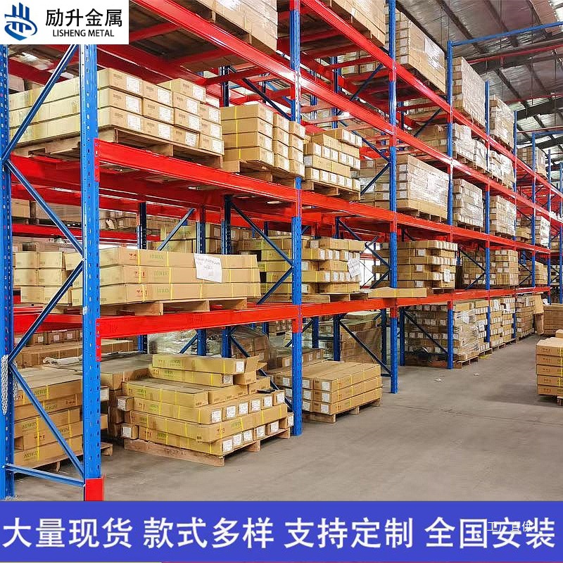 浙江仓库冷库重型贯通式横梁托盘货架工业仓储驶入式高位通廊心霞