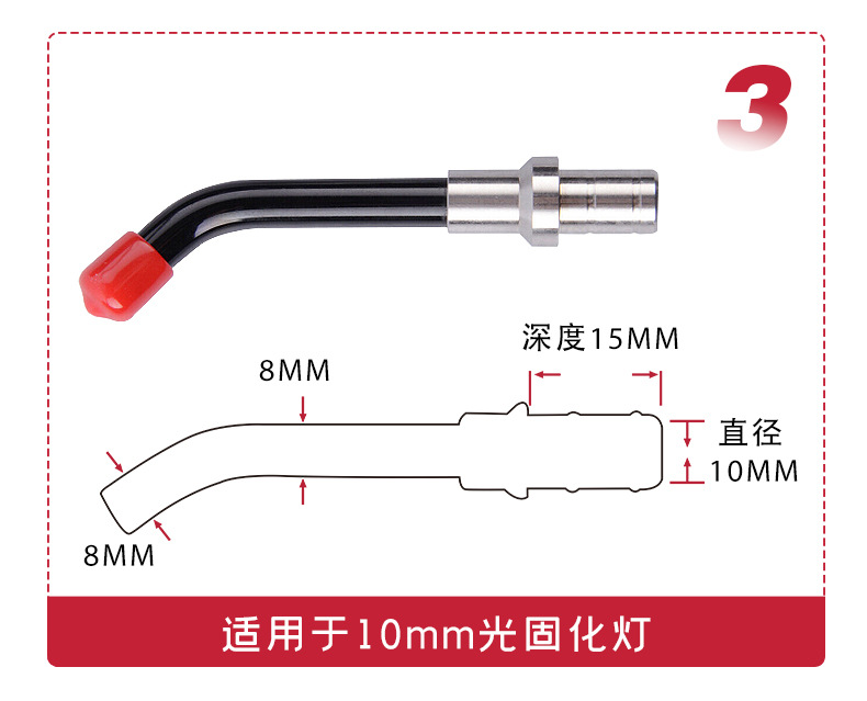 Luz Dental Material oral dental que cura la luz de la barra de la Guía ligera LED que cura la luz de fibra óptica de la cabeza de la máquina que cura los accesorios de la máquina