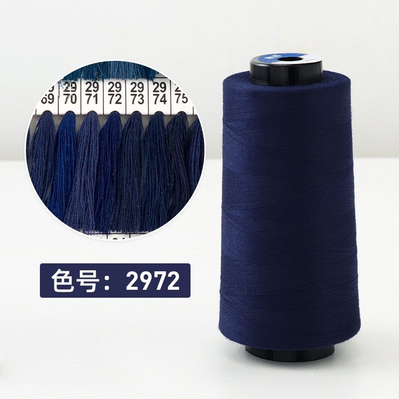 【2972】다크 블루 롤당 3000야드