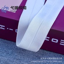 现货服装高端反光亮丝包边带对折光丝包边条服装袖口包边松紧辅料