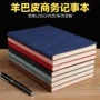定制b5a5记事本