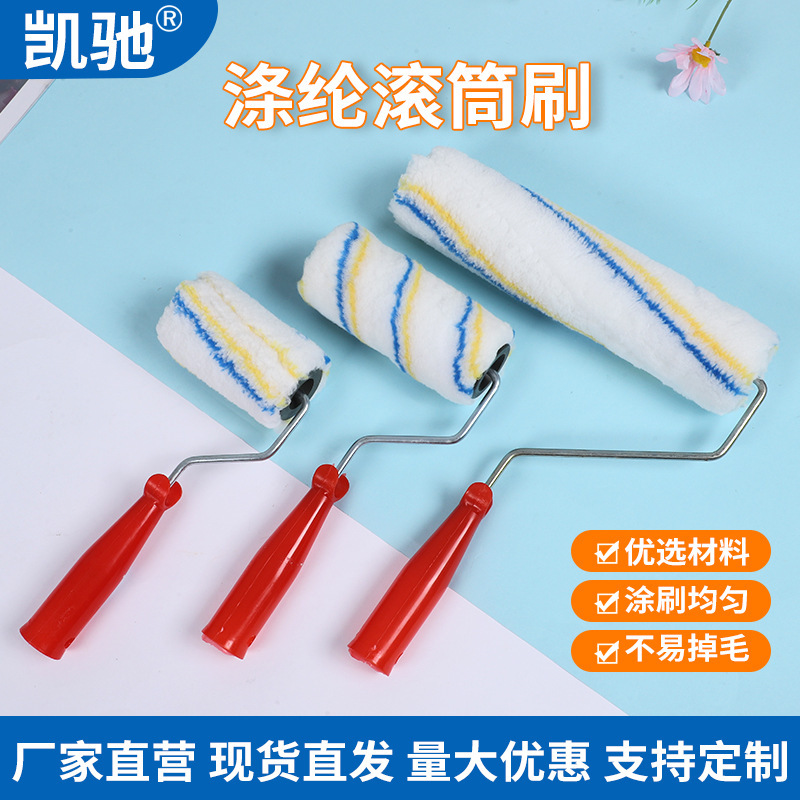Roller Brush Long Hair Roller Brush Polyester Roller Paint Brush No Dead Angle Painting 4 Inches 6 Inches 8inch 9inch Roller Brushes
