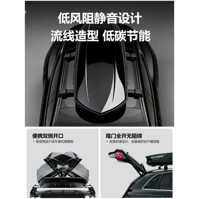 luggage box for SUVs, universal | Roof box