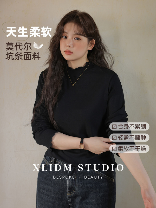 小俪自制大码女装 裸感肌底弹力莫代尔半高立领春季木耳边打底衫|undefined