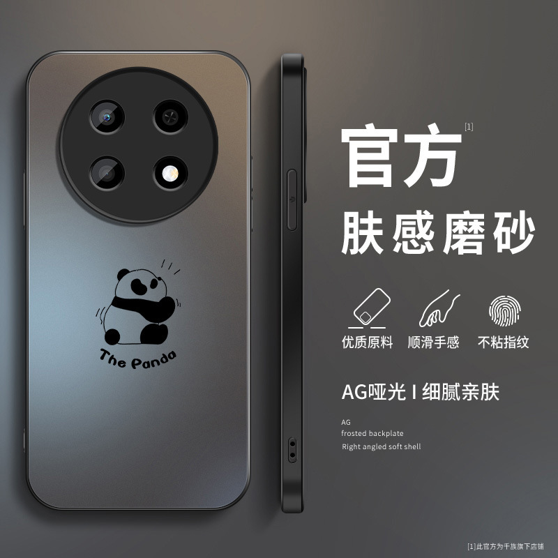 Panda Huahua Is Suitable for Huawei Enjoy 90Promax Phone Case 90Plus Enjoy 70X Premium Version 80S/Pro Panda Huahua Is Suitable for Huawei Enjoy 90Promax Phone Case 90Plus Enjoy 70X Premium Version 80S/Pro