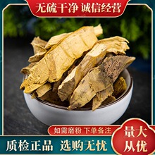 三颗针 土黄连片刺黄莲铜针刺 钢针刺 狗奶子 酸醋溜真货好货