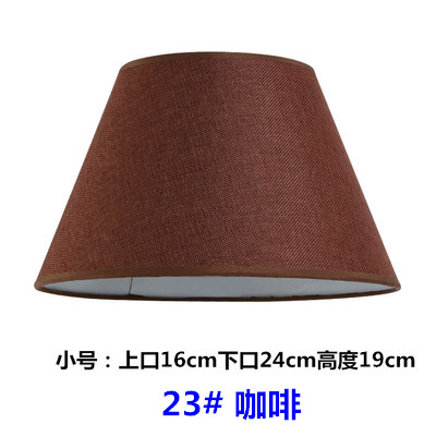 23 # 커피-아랫 입 24cm